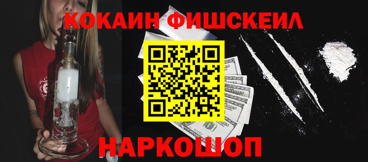КОКАИН Перу Тайшет