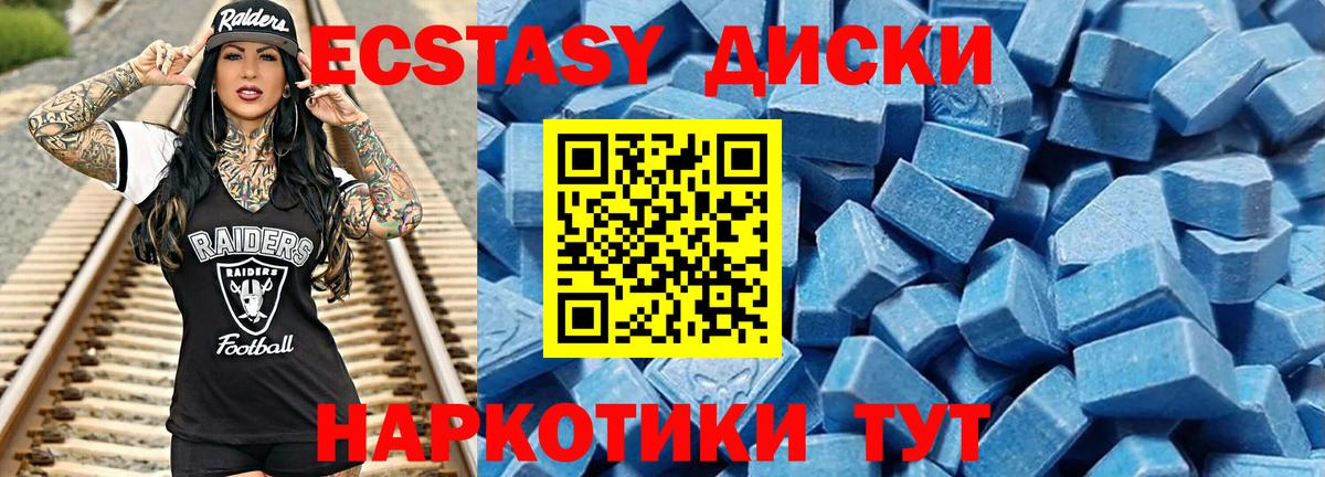 ЭКСТАЗИ louis Vuitton Тайшет