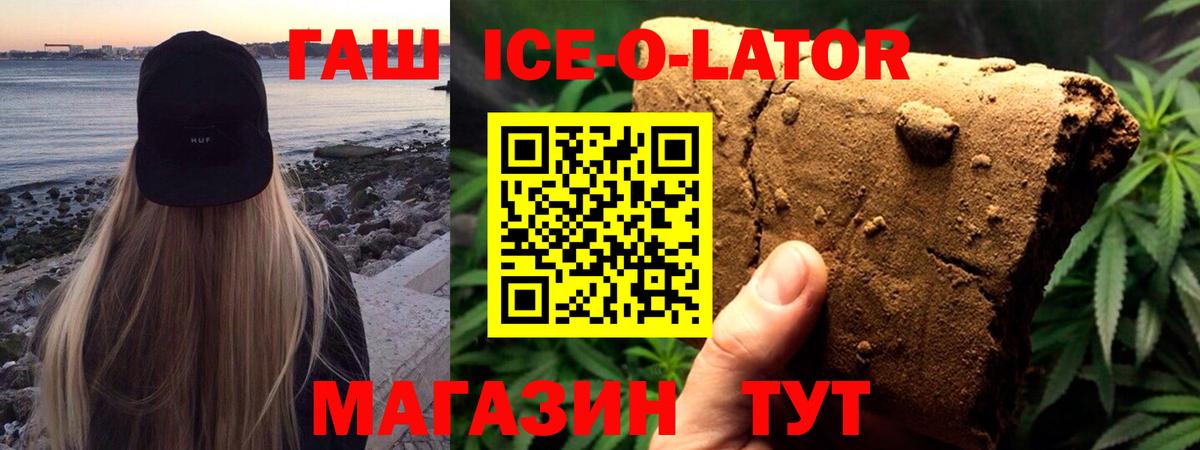 ГАШИШ VHQ Тайшет
