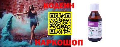 марихуана Славгород