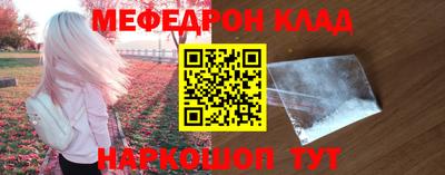 скорость mdpv Славянск-на-Кубани