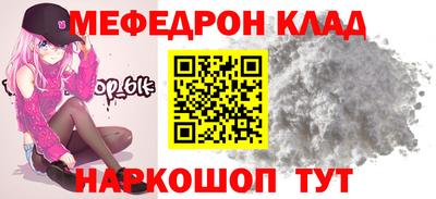 марихуана Славгород
