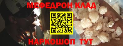 герыч Сланцы