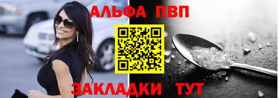 марихуана Славгород