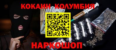 скорость mdpv Славянск-на-Кубани
