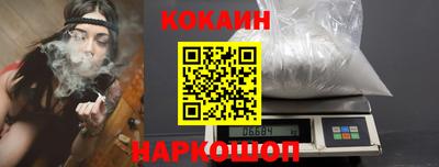герыч Сланцы