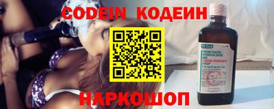 герыч Сланцы