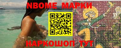 марихуана Славгород