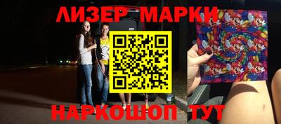 марихуана Славгород
