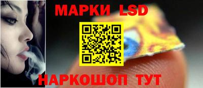 марихуана Славгород