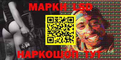 герыч Сланцы