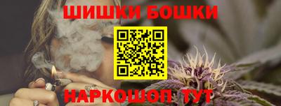 герыч Сланцы