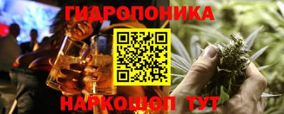 герыч Сланцы