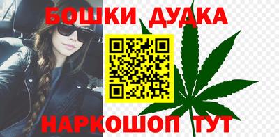 герыч Сланцы
