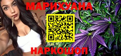 герыч Сланцы