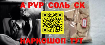 марихуана Славгород