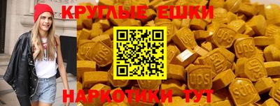 скорость mdpv Славянск-на-Кубани