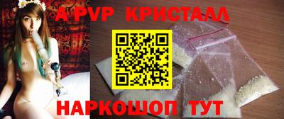 марихуана Славгород