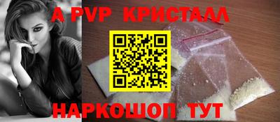 скорость mdpv Славянск-на-Кубани