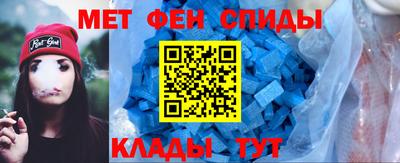 герыч Сланцы