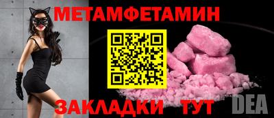 марихуана Славгород