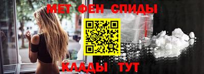 скорость mdpv Славянск-на-Кубани