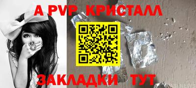 марихуана Славгород