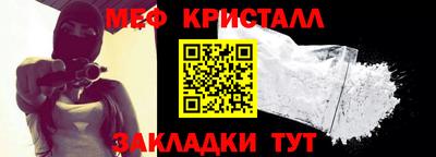 герыч Сланцы