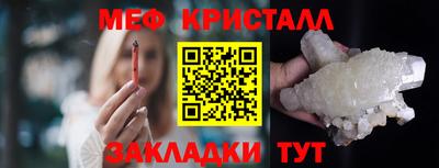 герыч Сланцы