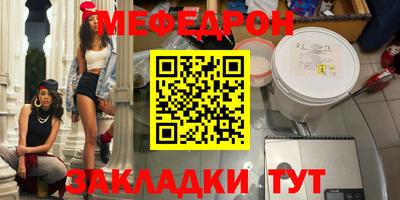 герыч Сланцы