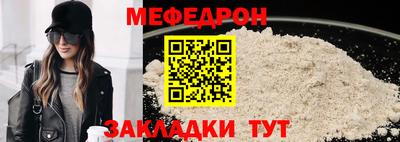скорость mdpv Славянск-на-Кубани