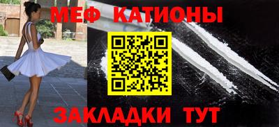 скорость mdpv Славянск-на-Кубани