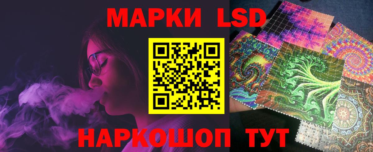 ЛСД экстази кислота Тайшет
