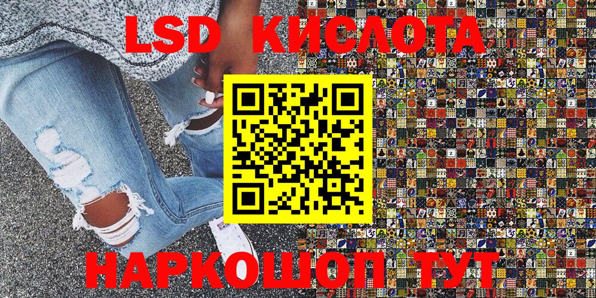 Марки NBOMe 1500мкг  как найти   Тайшет  Марки NBOMe 1500мкг  Вход с VPN 